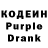 Codein Purple Drank E1eyha