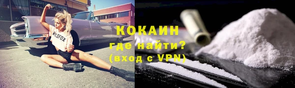 мефедрон VHQ Баксан