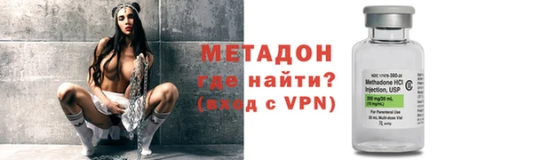 мефедрон VHQ Баксан