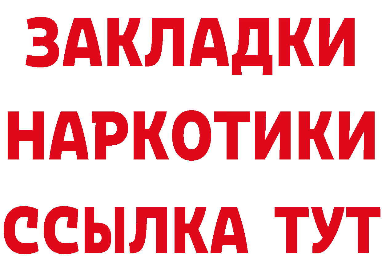 Героин VHQ зеркало это кракен Реутов