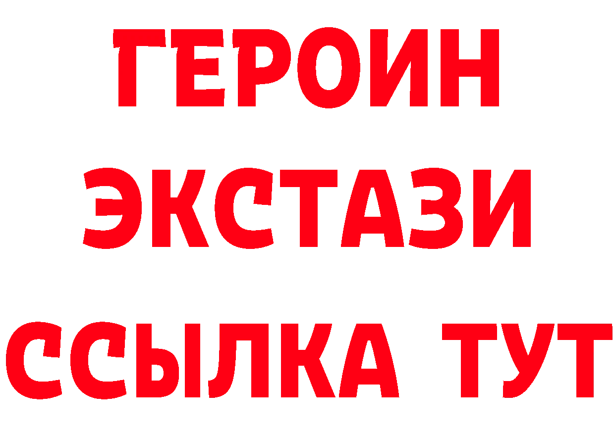 МЕТАДОН белоснежный сайт это гидра Реутов